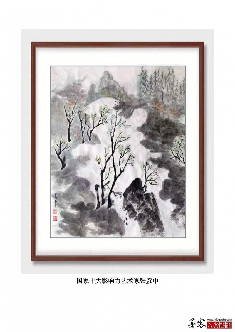 国家十大影响力艺术家张彦中_11