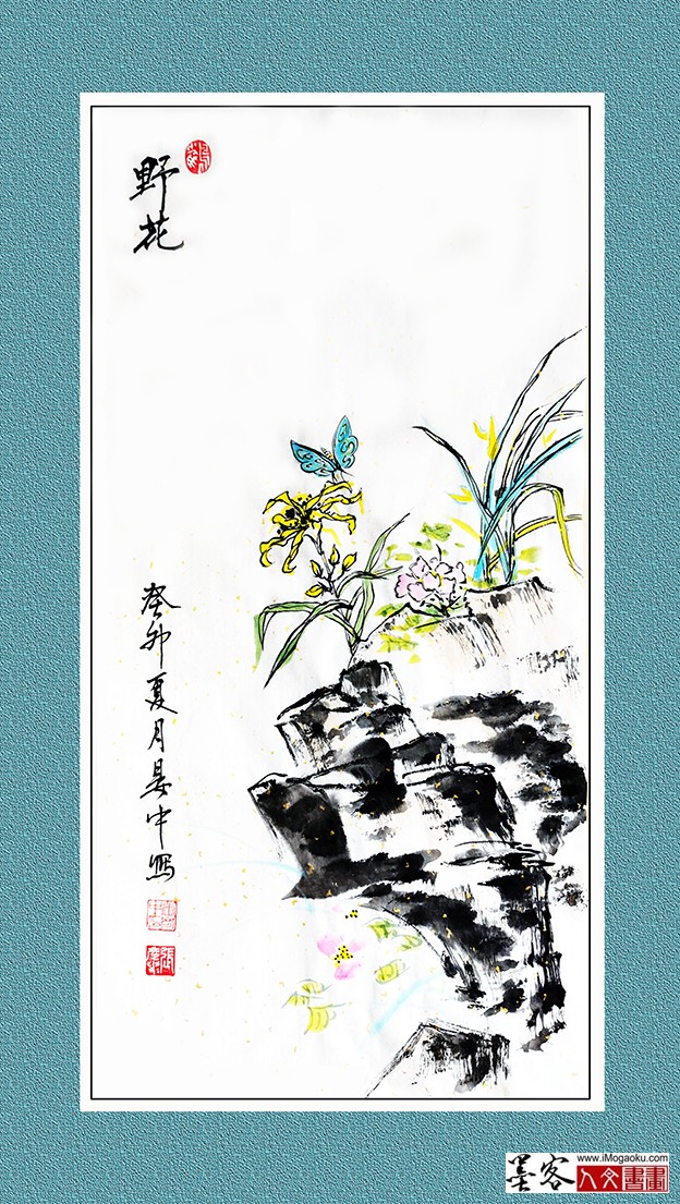 张彦中水墨国画《野花》w
