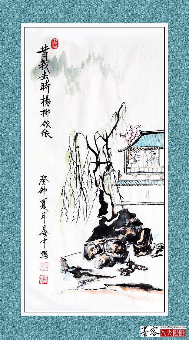 张彦中水墨国画《昔我去时杨柳依依》w
