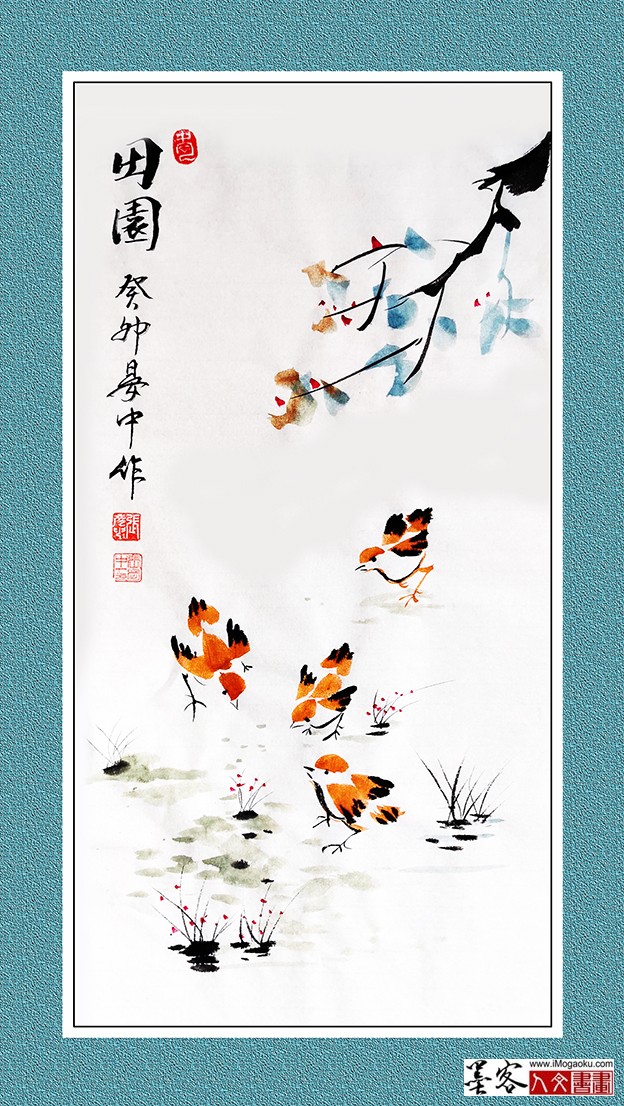 张彦中水墨国画《田园》w