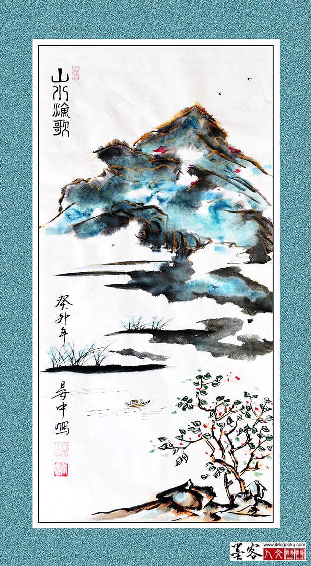 张彦中水墨国画《山水渔歌》w