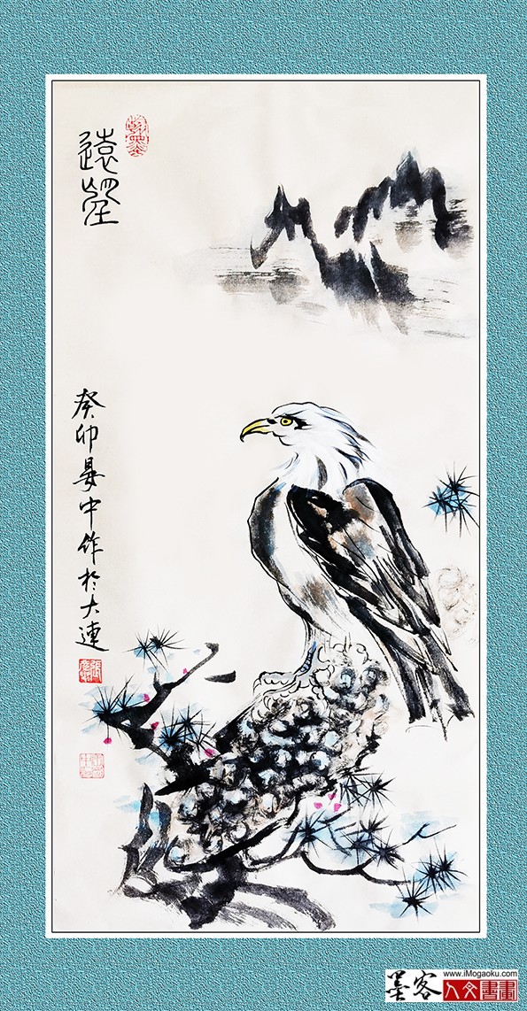 张彦中书画《远望》w