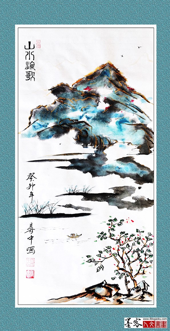 张彦中书画《山水渔歌》w