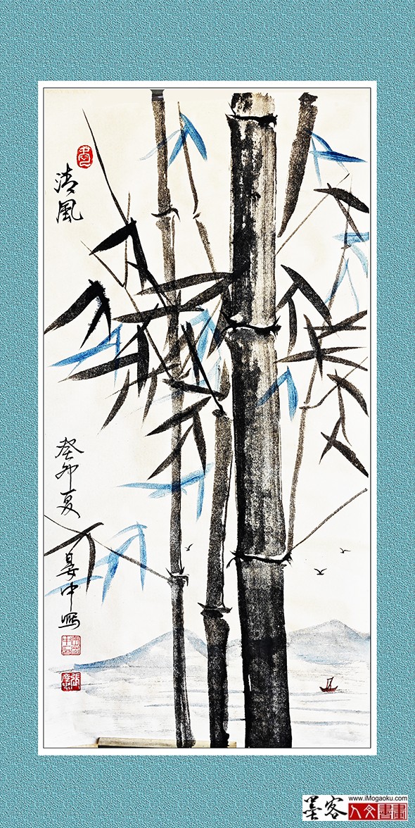 张彦中书画《清风》w