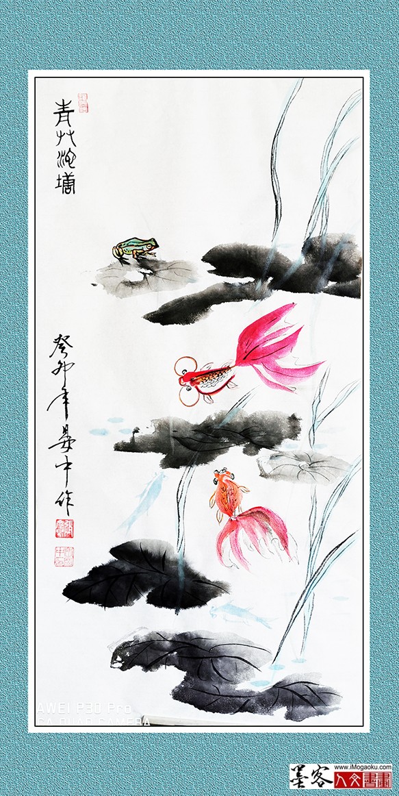 张彦中书画《青草池塘》w