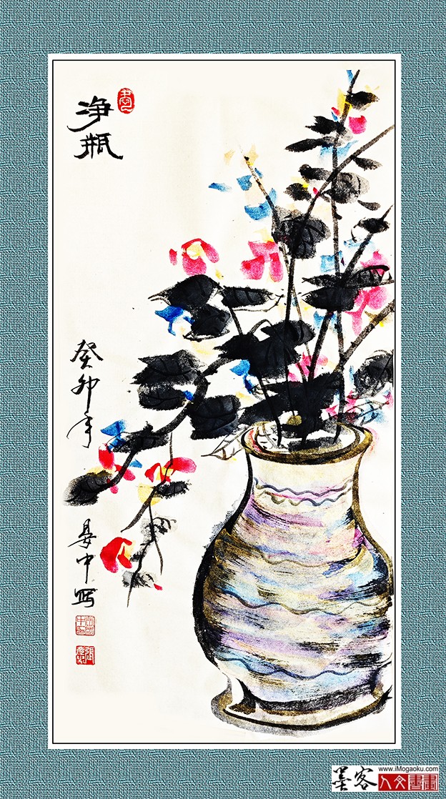 张彦中书画《净瓶》2w