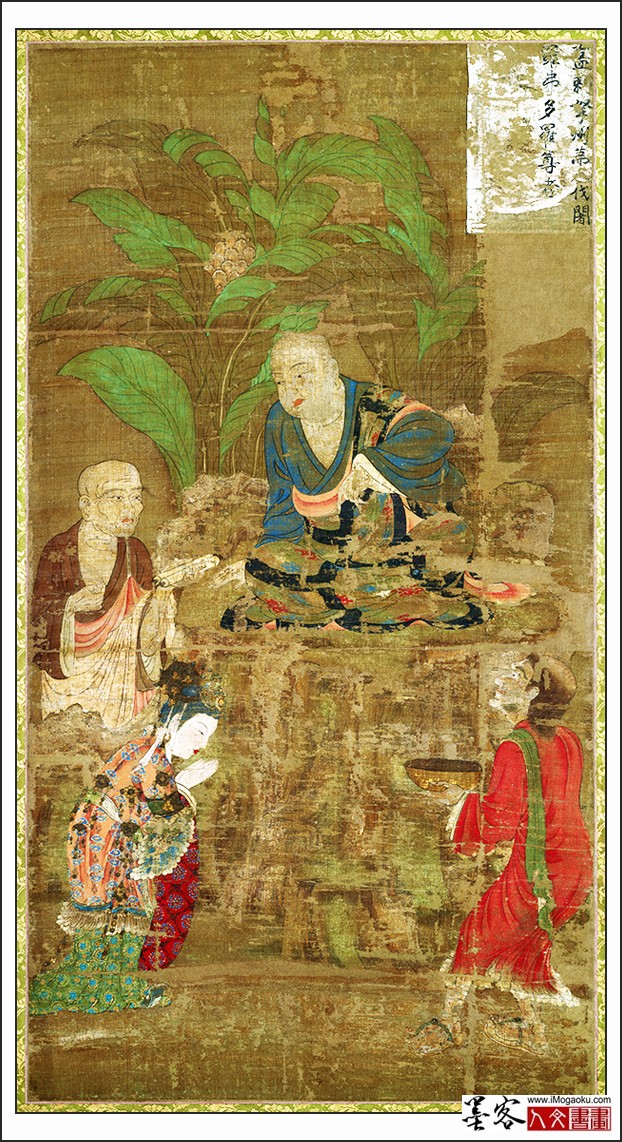 0093-C五代- 高僧贯休 十六罗汉像-伐闍羅弗多羅尊者唐卡布本143x89w