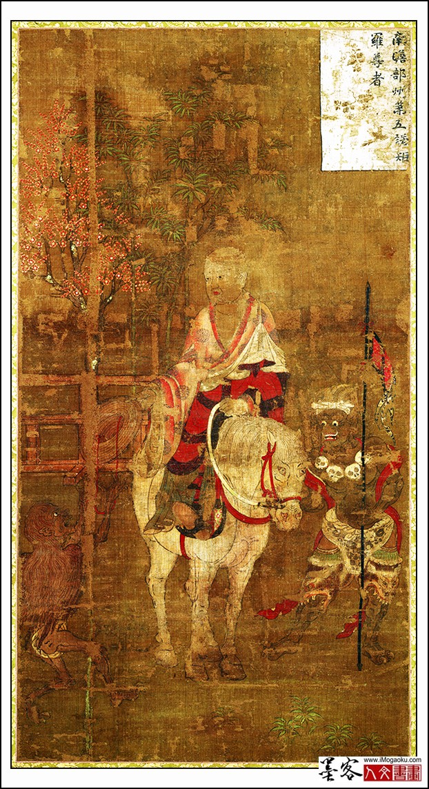 0099-C五代- 高僧贯休 十六罗汉像-诺距罗尊者唐卡布本143x89北京w