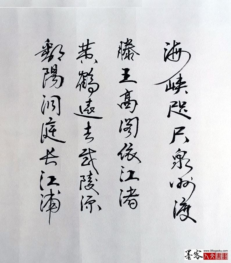 张贝尔《万里河山图》 (13)W