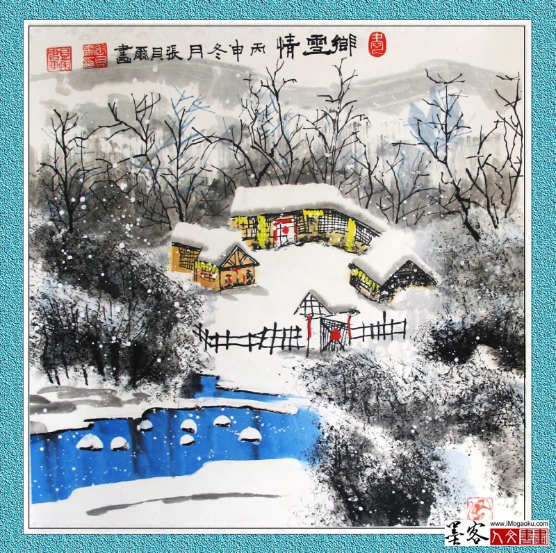 张贝尔2018新春书画展作品 (88)
