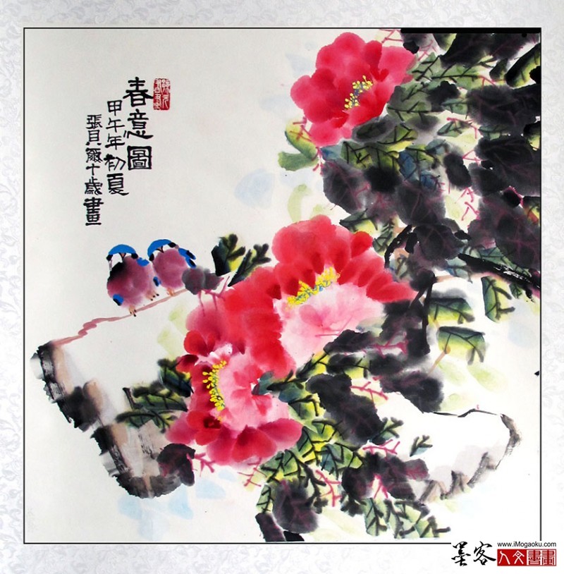 张贝尔国画《春意图》W