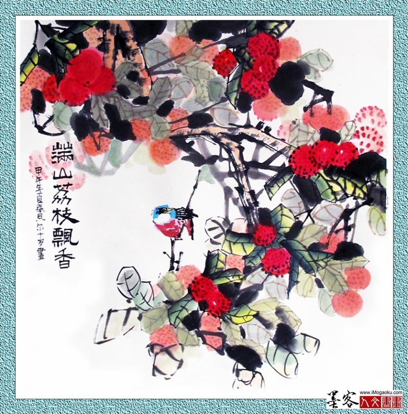 张贝尔国画《满山荔枝飘香》W