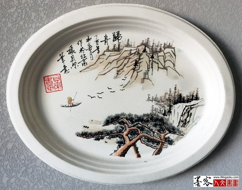 张贝尔7岁国画《归舟》W