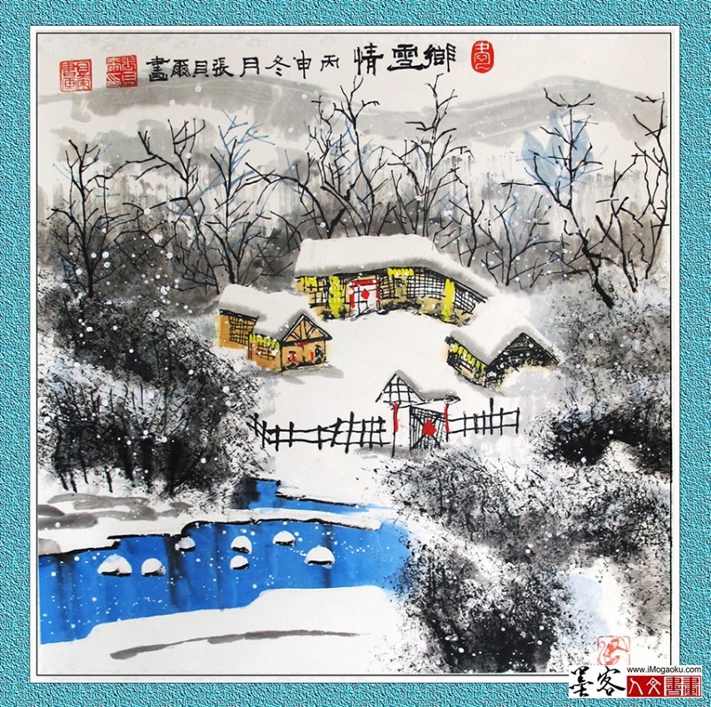 张贝尔10岁国画《雪乡情》W