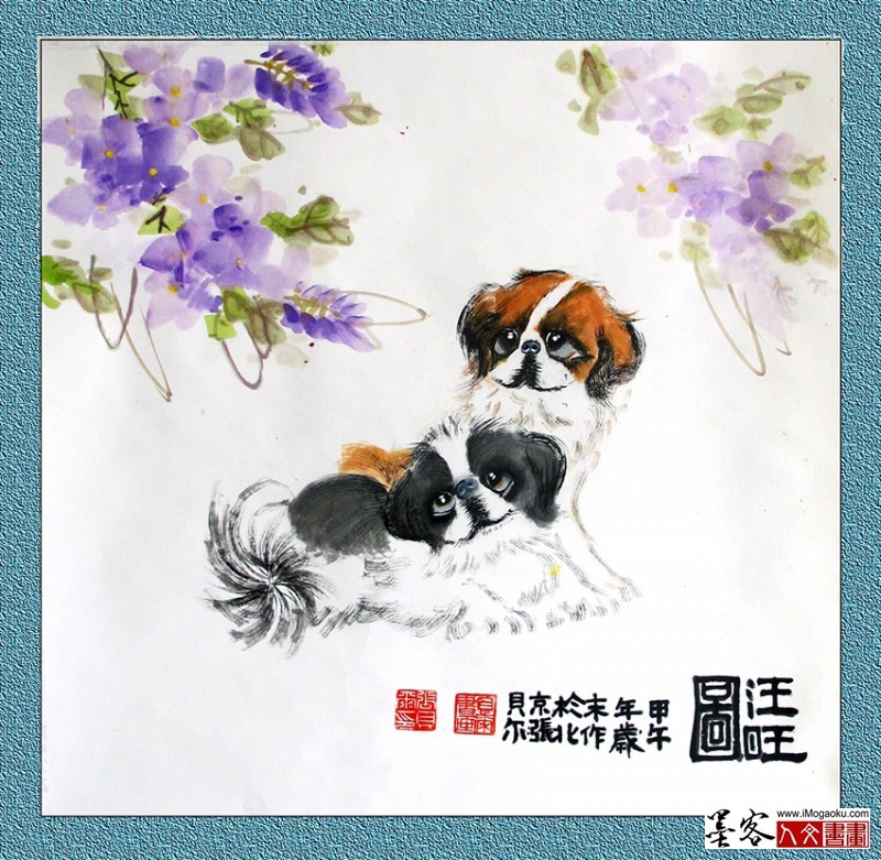 张贝尔国画《旺旺图》2W