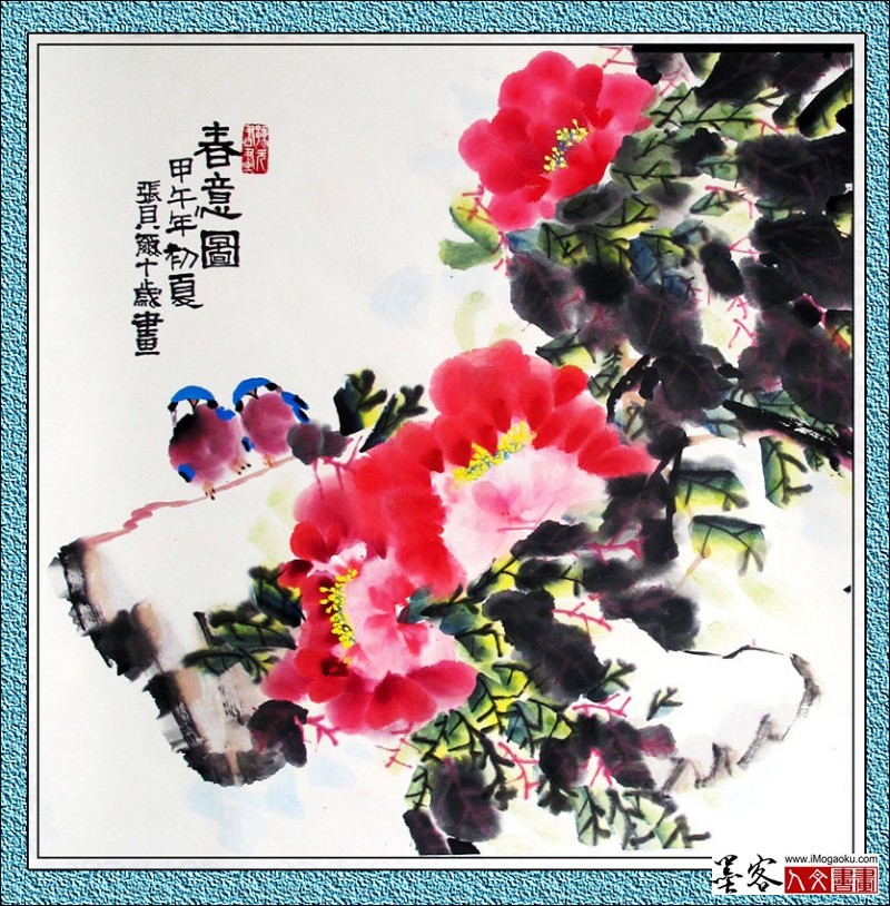 张贝尔国画《春意图》W