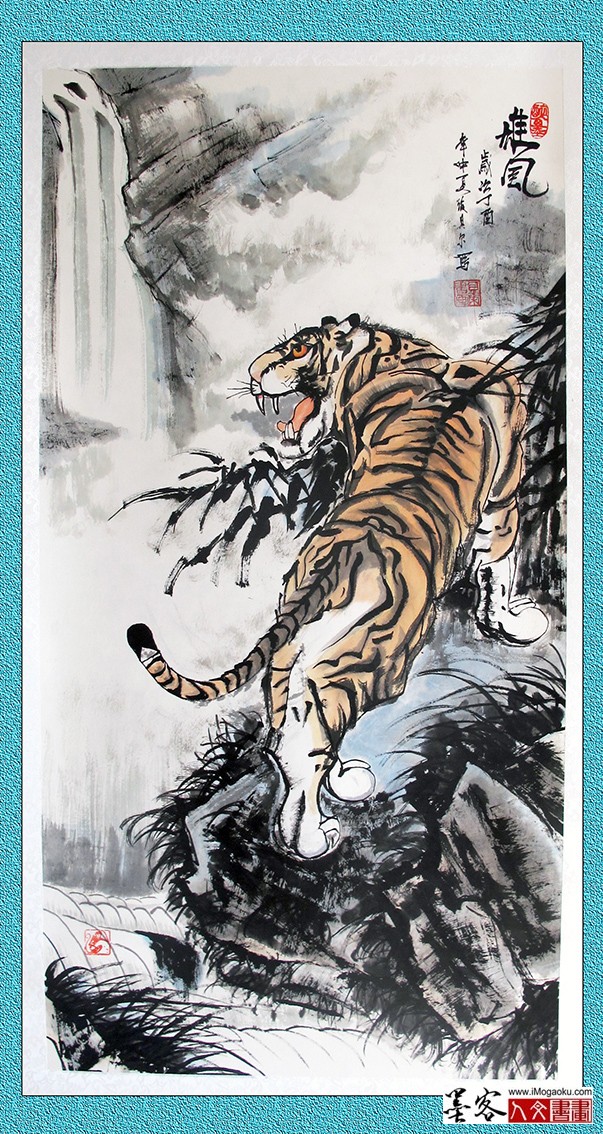 张贝尔10岁国画《雄风》W