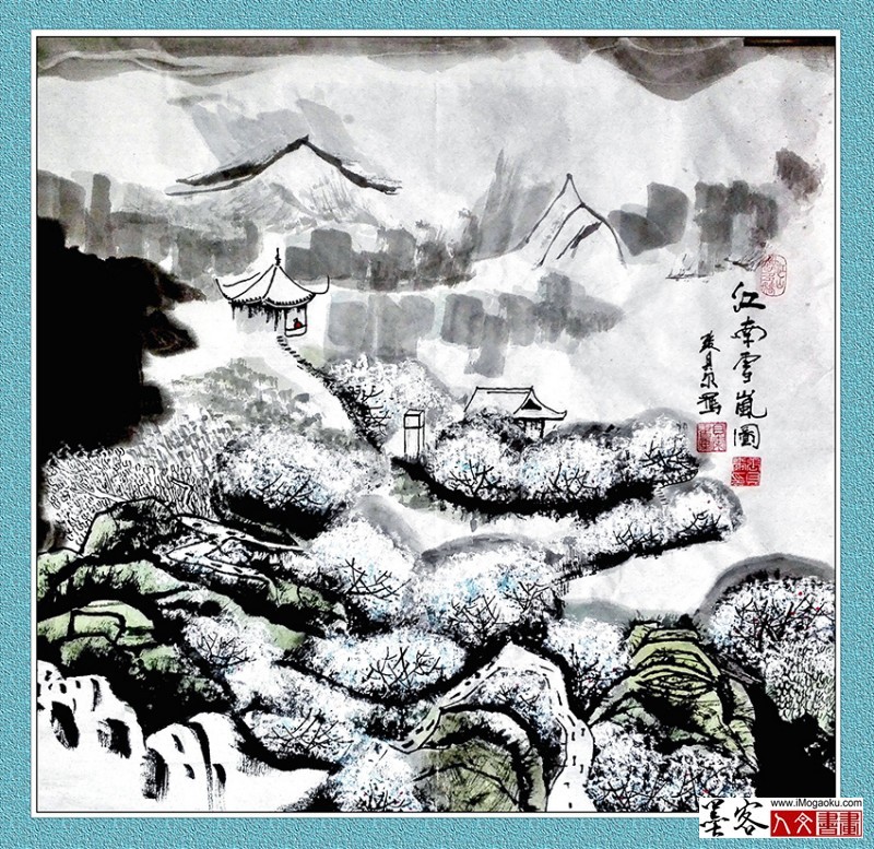 张贝尔国画《江南雪岚图》W