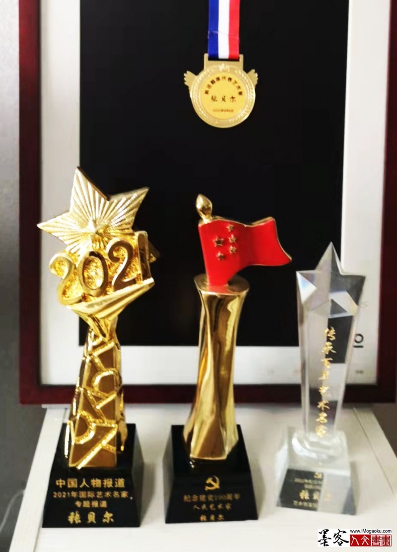 张贝尔奖牌奖杯