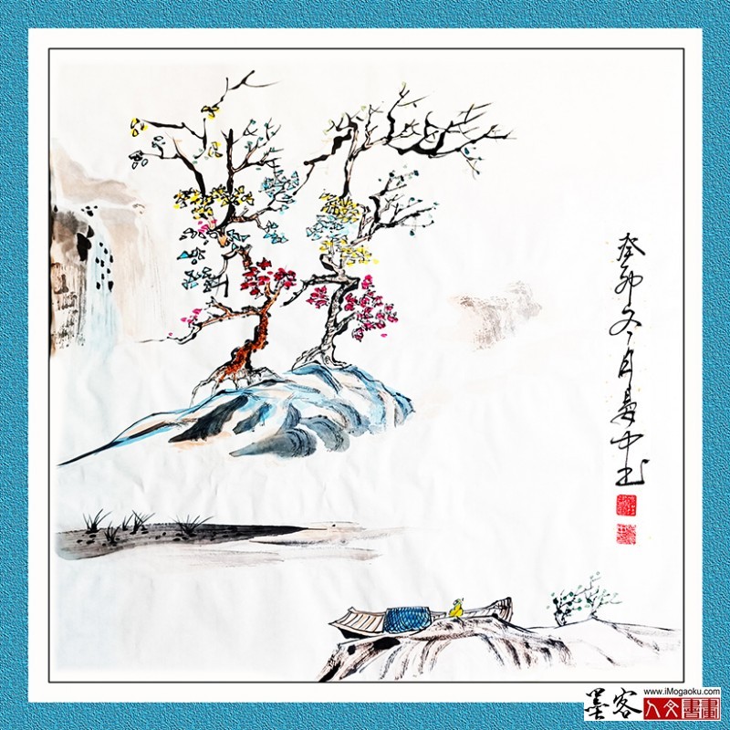 张彦中2023山水画01M