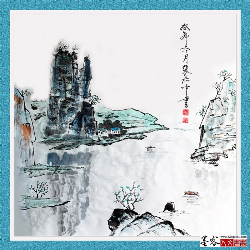 张彦中2023山水画08M