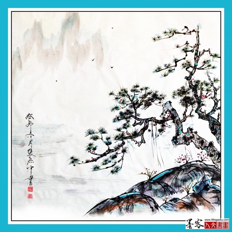 张彦中2023山水画15M