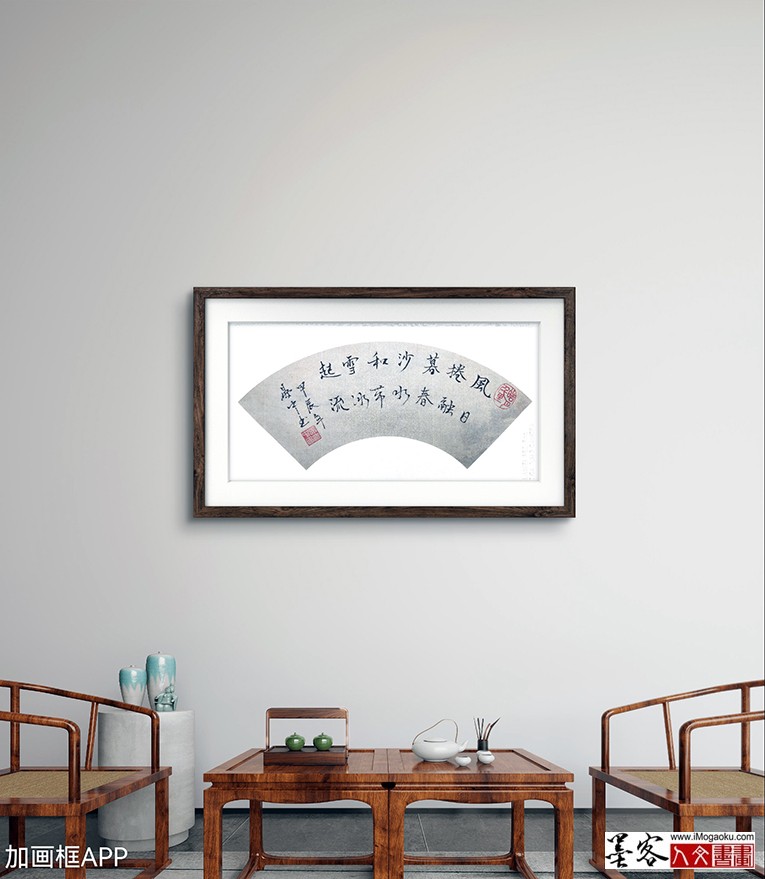 张彦中书法2024秋冬书简 (32)m