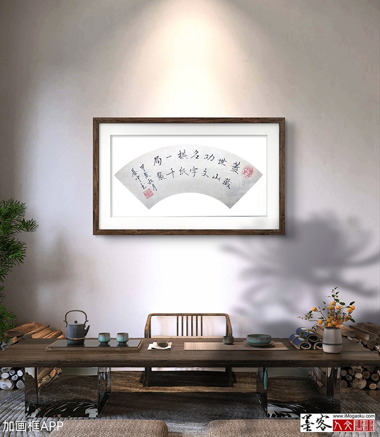 张彦中书法2024秋冬书简 (36)m