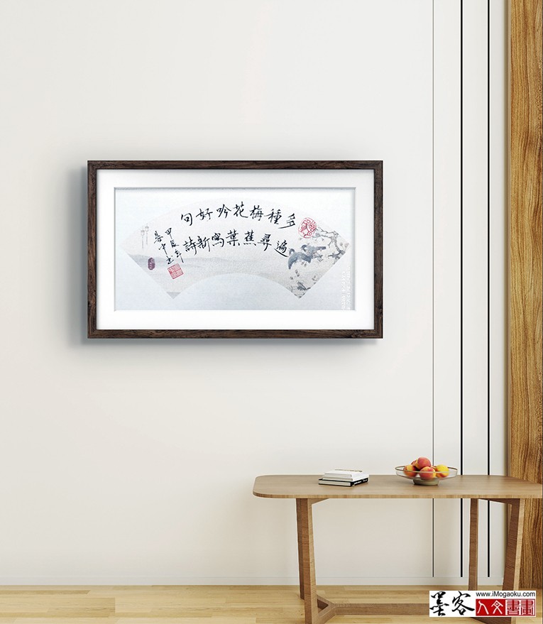 张彦中书法2024秋冬书简 (33)m