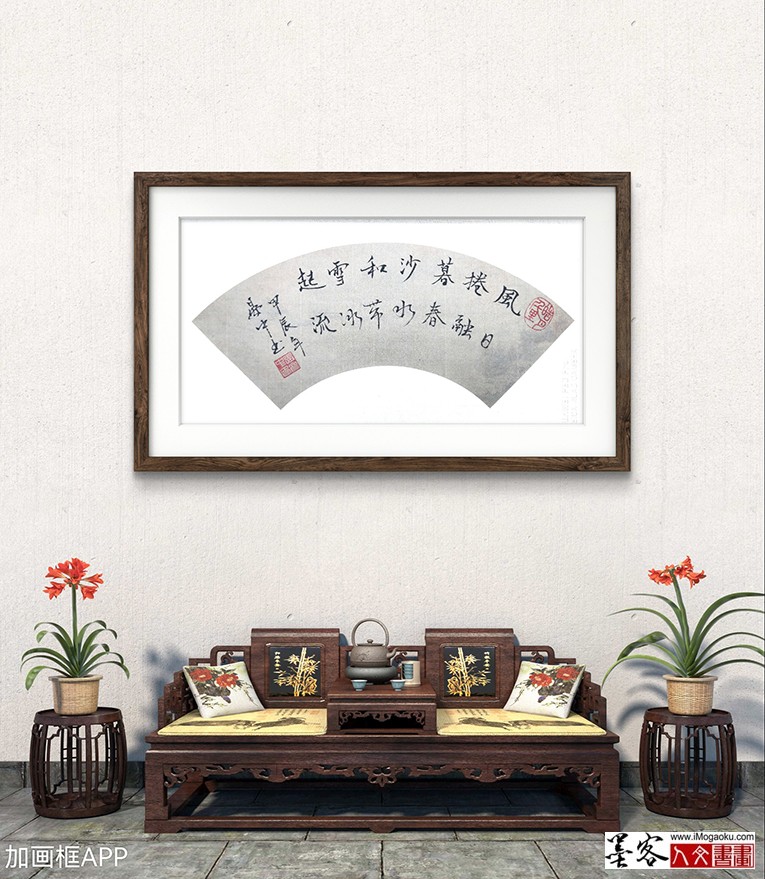 张彦中书法2024秋冬书简 (47)m