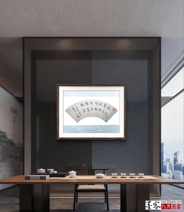 张彦中书法2024秋冬书简 (57)m