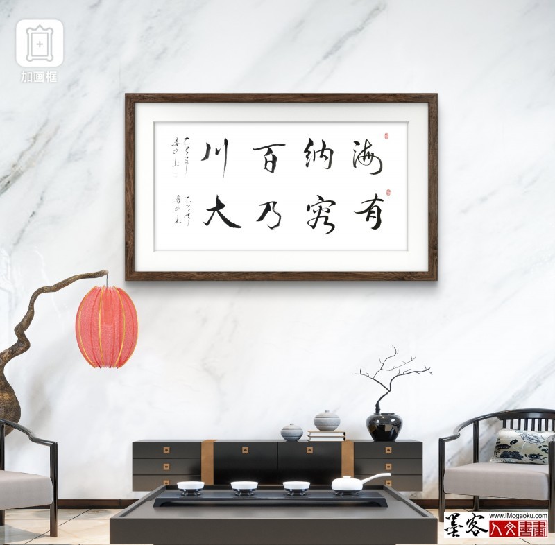 张彦中书法202501作品 (75)