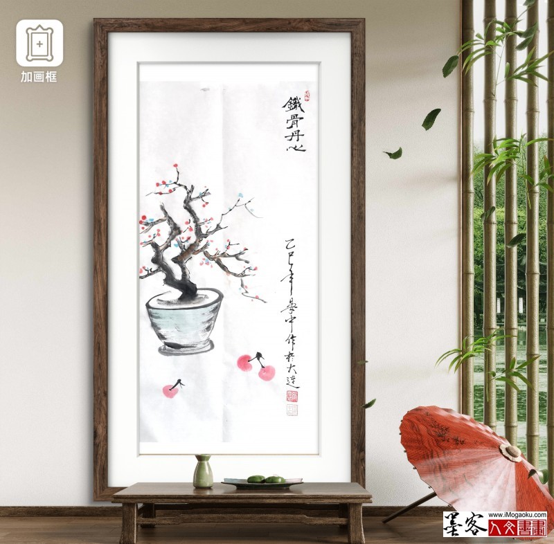张彦中2025花鸟国画 (22)