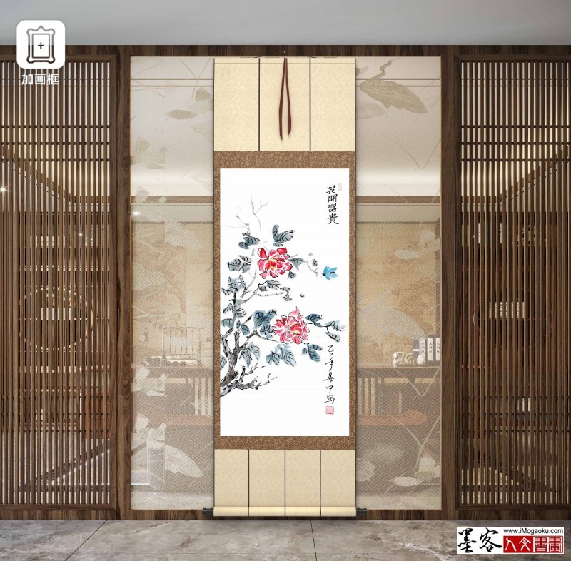 张彦中2025花鸟国画 (49)