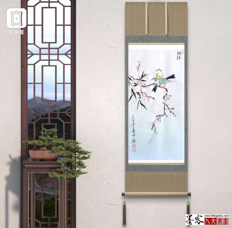 张彦中2025花鸟国画 (61)