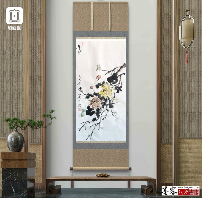 张彦中2025花鸟国画 (138)