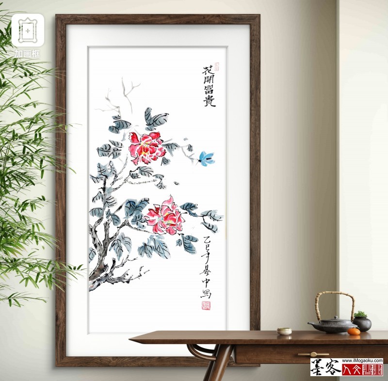 张彦中2025花鸟国画 (150)