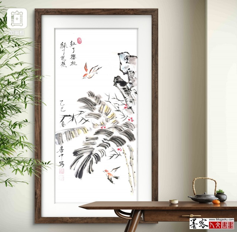 张彦中2025花鸟国画 (155)