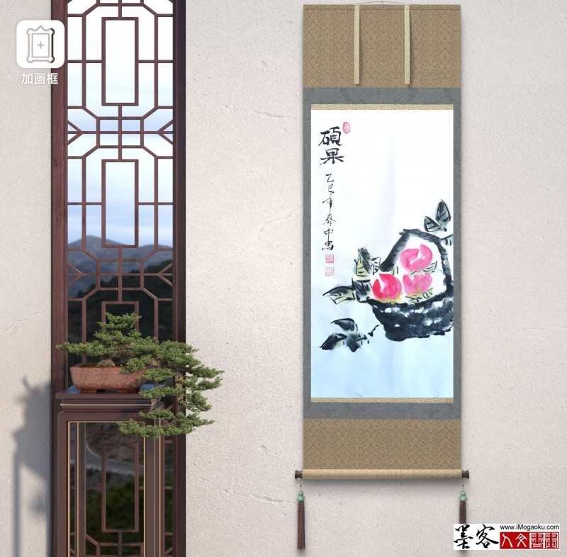 张彦中2025花鸟国画 (163)