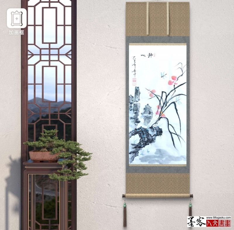 张彦中2025花鸟国画 (165)