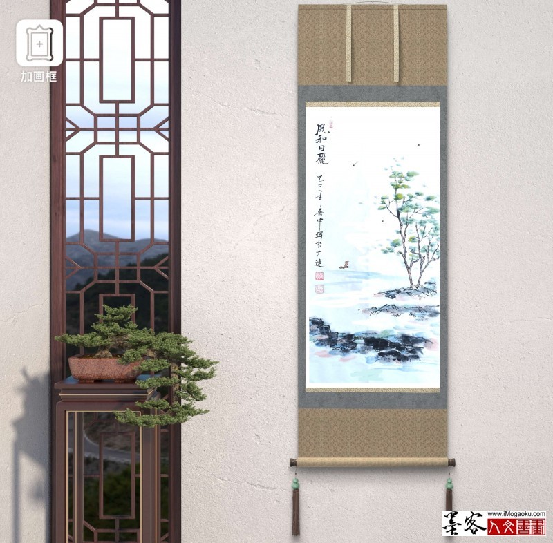 张彦中2025花鸟国画 (166)