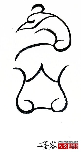 张彦中书法鸟虫篆 (名)S