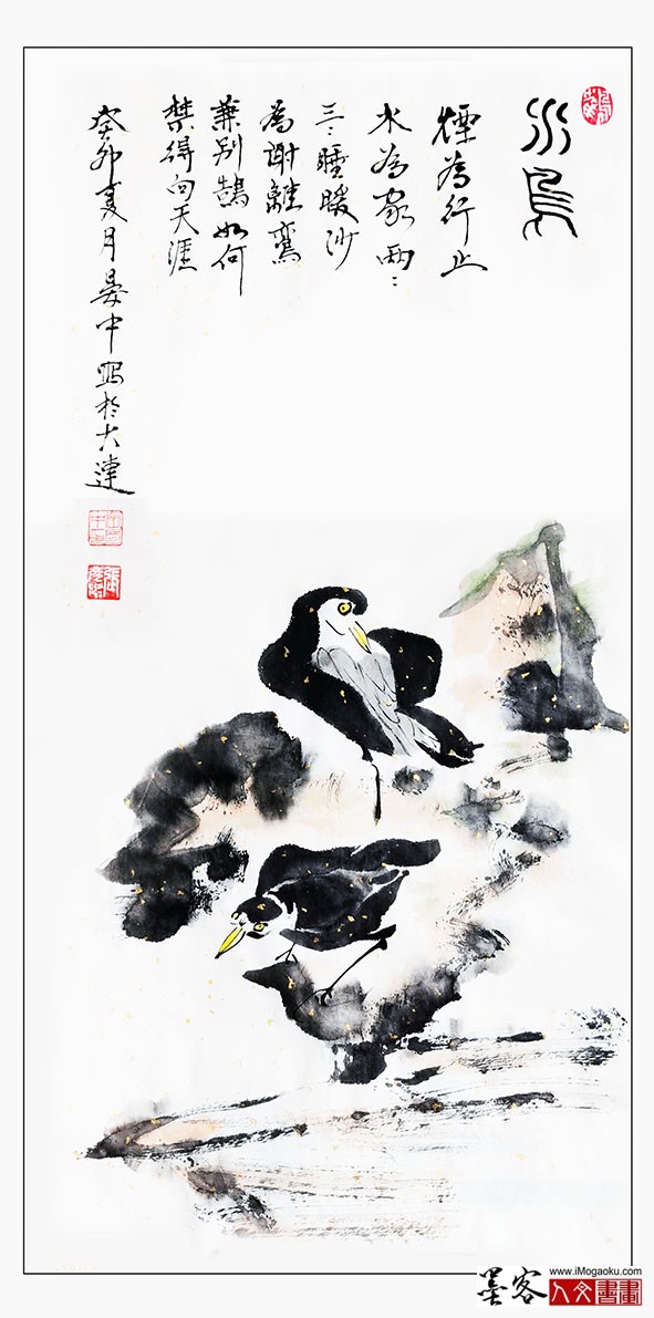 202305张彦中国画 (41)m