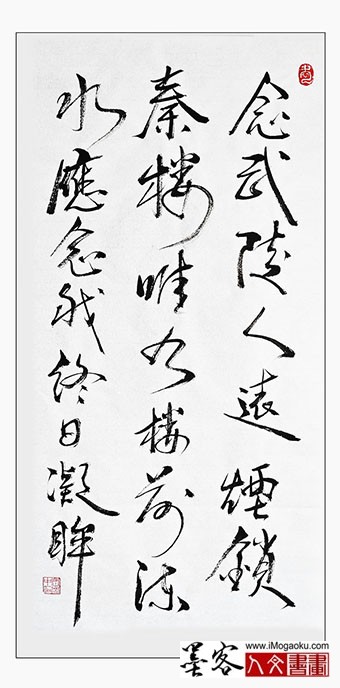 202305张彦中书法 (1)S