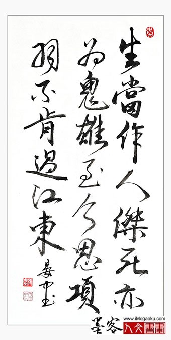 202305张彦中书法 (4)S