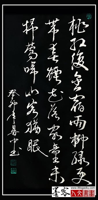 202305张彦中书法 (150)SF