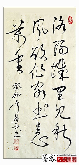 202305张彦中书法 (129)S