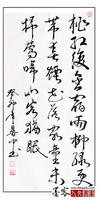 202305张彦中书法 (150)S