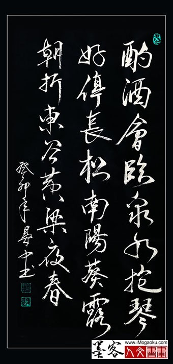 202305张彦中书法 (151)SF