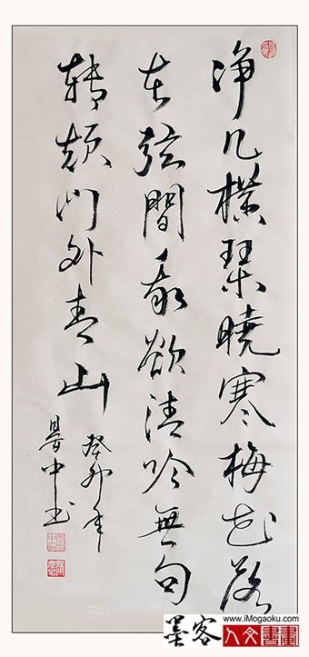 202305张彦中书法 (157)S